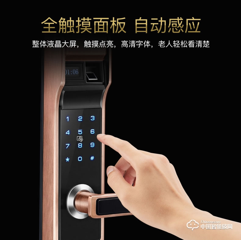 安思恒指紋鎖家用防盜門智能鎖電子鎖密碼鎖小滑蓋門鎖