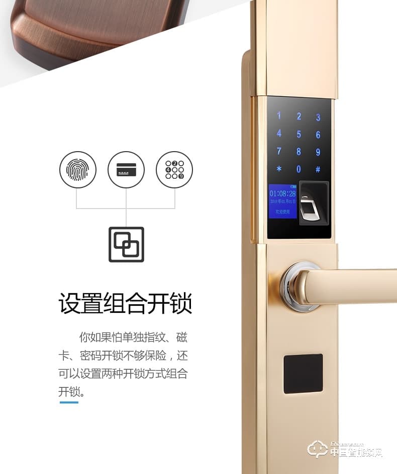 伊派爾指紋鎖 人臉識別掌靜脈指紋鎖家用防盜門鎖密碼鎖智能鎖