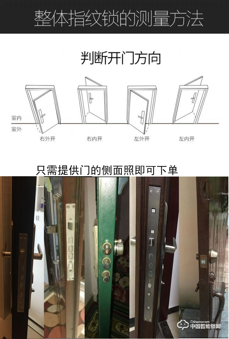 伊派爾指紋鎖 人臉識別掌靜脈指紋鎖家用防盜門鎖密碼鎖智能鎖