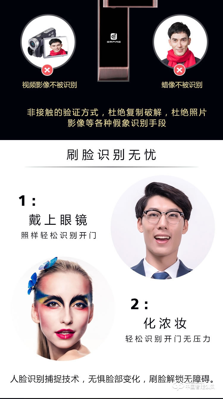 伊派爾人臉識(shí)別掌靜脈指紋鎖家用防盜門鎖智能鎖密碼鎖家居智能鎖