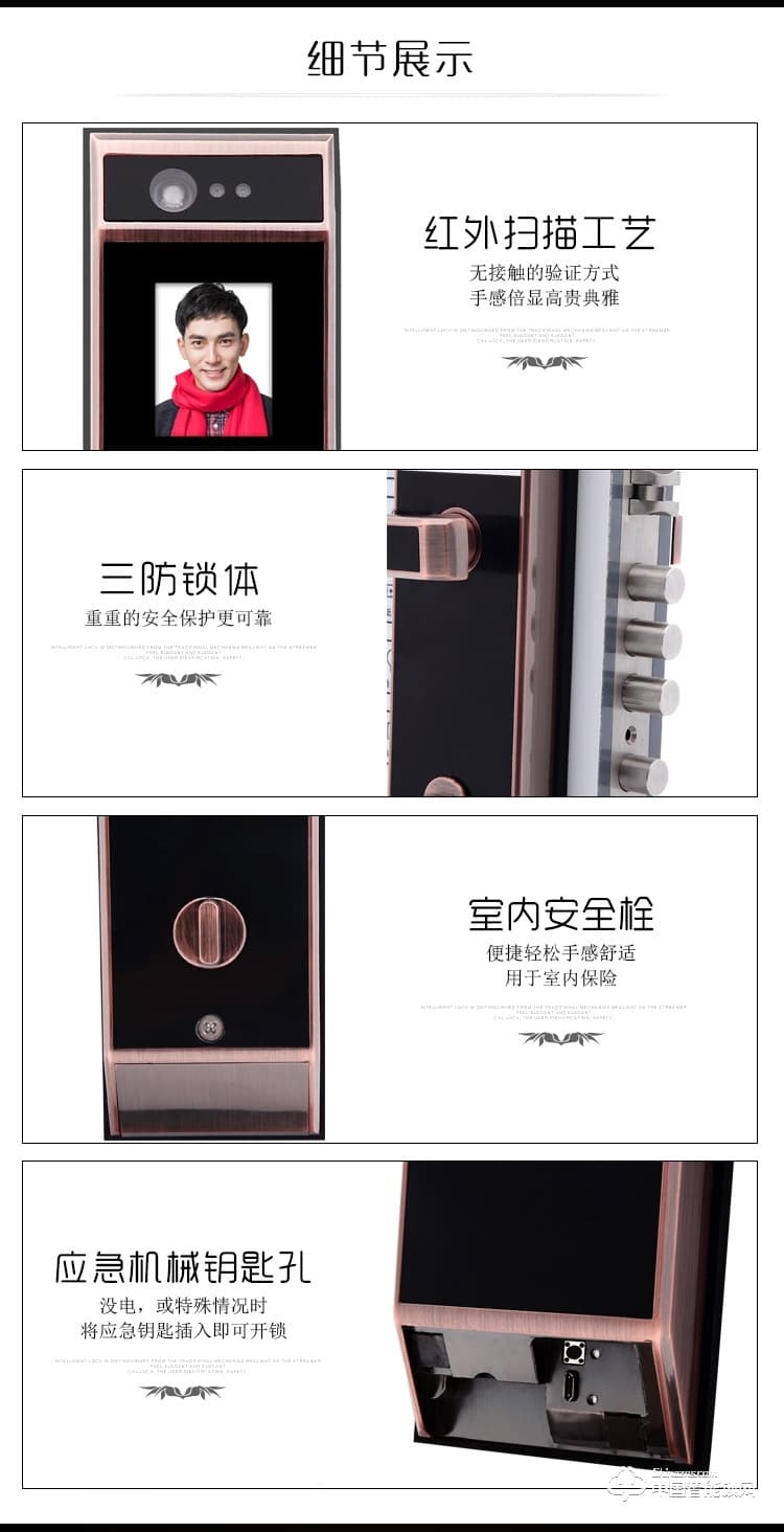 伊派爾人臉識(shí)別掌靜脈指紋鎖家用防盜門鎖智能鎖密碼鎖家居智能鎖