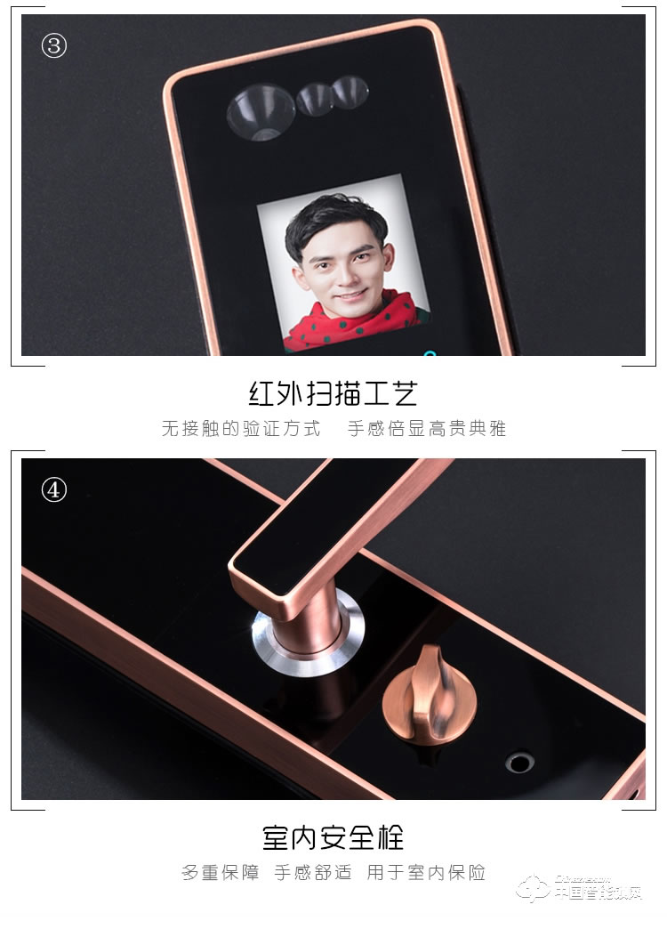 伊派爾人臉識別鎖 掌靜脈識別鎖 指紋鎖密碼鎖