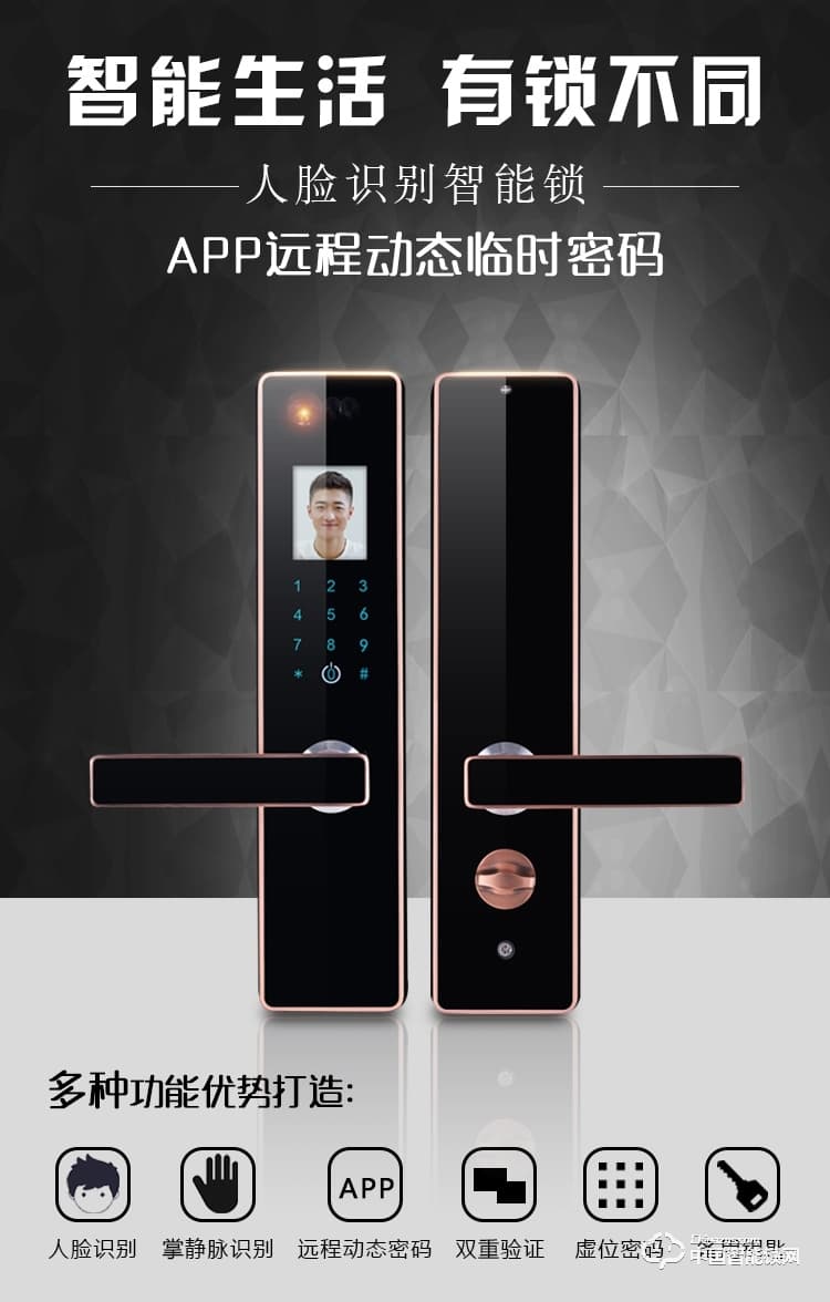 伊派爾指紋鎖 人臉識別掌靜脈指紋鎖家用防盜門鎖密碼鎖智能鎖