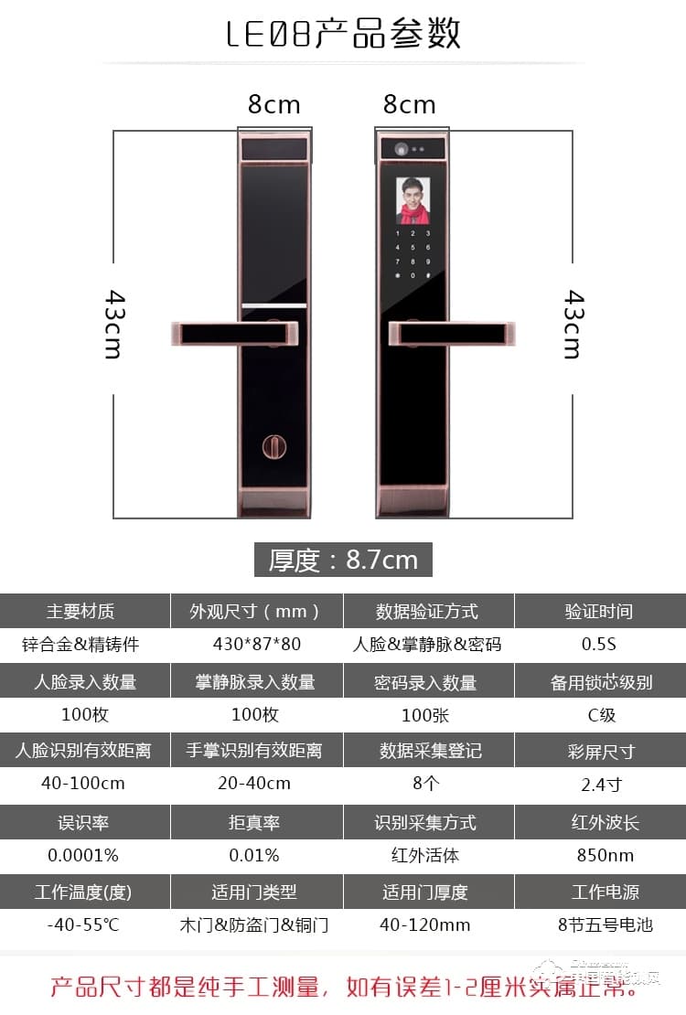 伊派爾指紋鎖 人臉識別掌靜脈指紋鎖家用防盜門鎖密碼鎖
