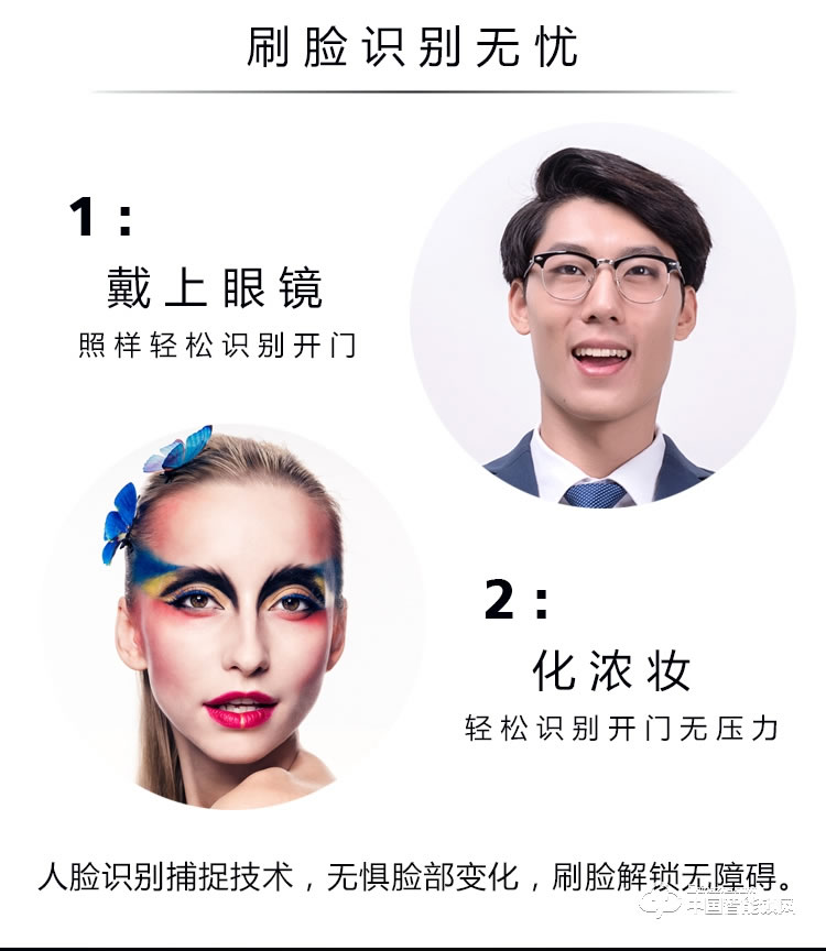 伊派爾指紋鎖 人臉識別掌靜脈指紋鎖家用防盜門鎖密碼鎖