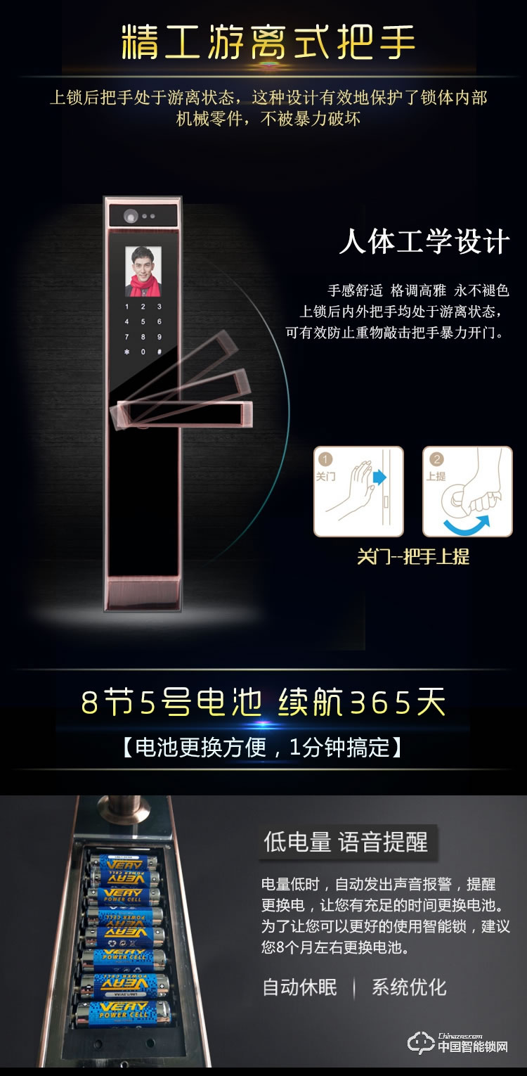 伊派爾指紋鎖 人臉識別掌靜脈指紋鎖家用防盜門鎖密碼鎖