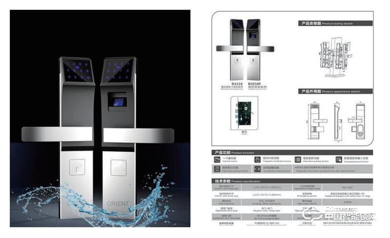 奧聯智能鎖 家用防盜門智能鎖 指紋密碼刷卡鎖