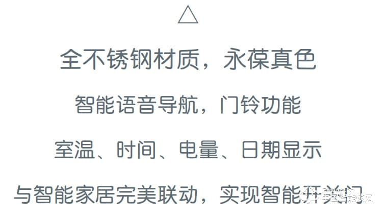 奧聯(lián)智能鎖 滑蓋指紋密碼鎖 家用防盜門智能鎖