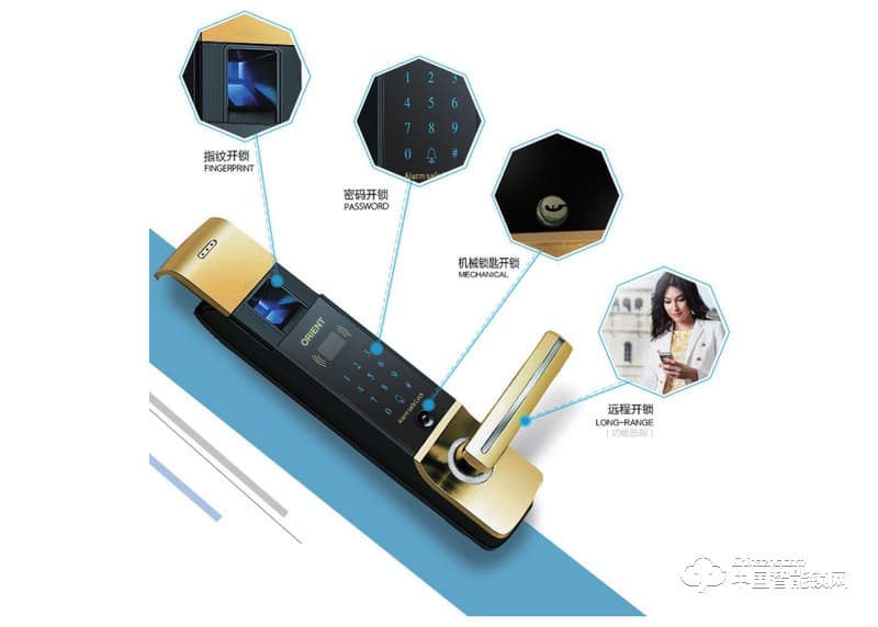 奧聯(lián)智能鎖 小滑蓋指紋密碼鎖 防盜門智能鎖