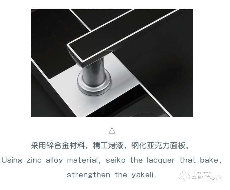 奧聯智能鎖 家用防盜指紋鎖 直板電子密碼鎖