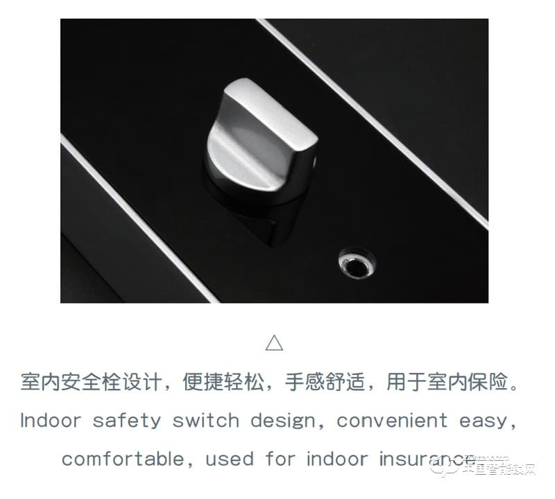 奧聯智能鎖 家用防盜指紋鎖 直板電子密碼鎖