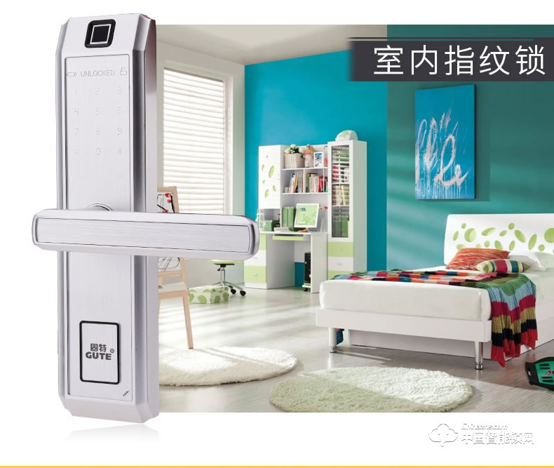 固特智能指紋鎖 密碼鎖家用室內門臥室木門鎖