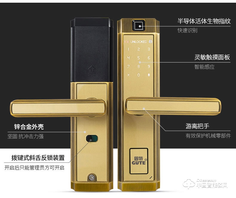 固特智能指紋鎖 密碼鎖家用室內門臥室木門鎖