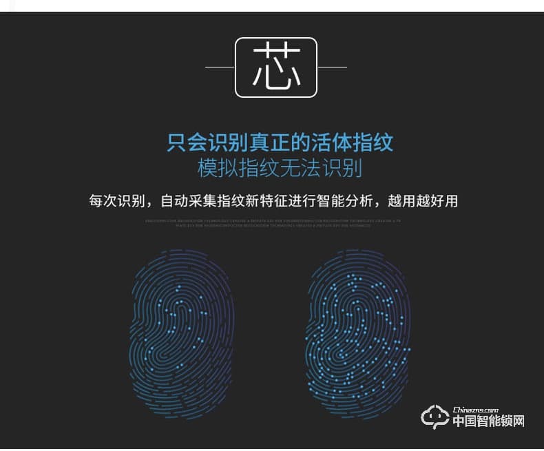 固特智能指紋鎖 密碼鎖家用室內門臥室木門鎖