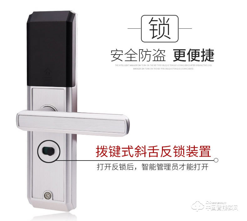 固特智能指紋鎖 密碼鎖家用室內門臥室木門鎖