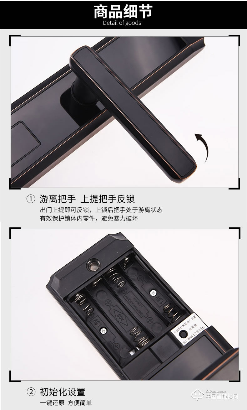 固特智能指紋鎖 密碼鎖家用室內門臥室木門鎖