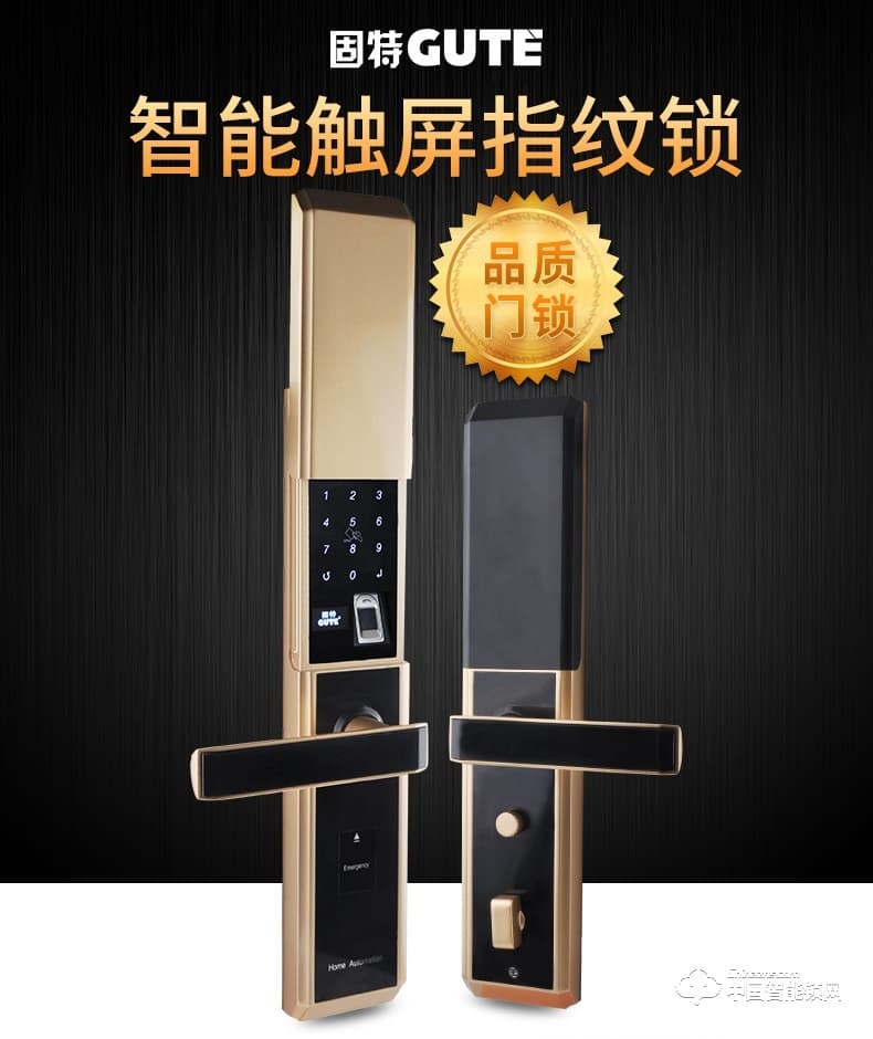 固特指紋鎖 密碼鎖智能刷卡鎖家用防盜門鎖電子鎖