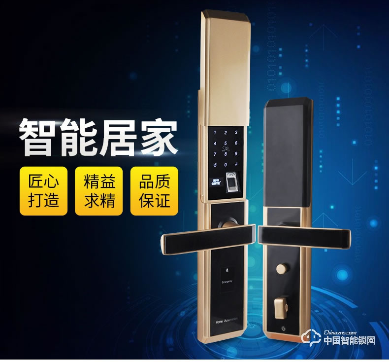 固特指紋鎖 密碼鎖智能刷卡鎖家用防盜門鎖電子鎖