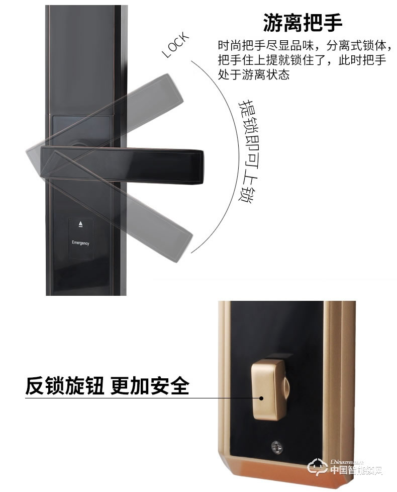 固特指紋鎖 密碼鎖智能刷卡鎖家用防盜門鎖電子鎖