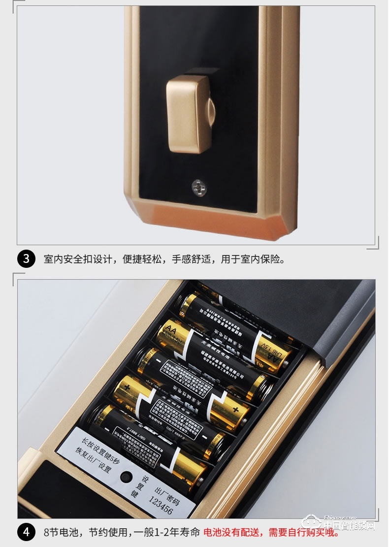 固特指紋鎖 密碼鎖智能刷卡鎖家用防盜門鎖電子鎖