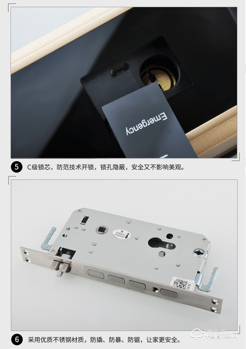 固特指紋鎖 密碼鎖智能刷卡鎖家用防盜門鎖電子鎖