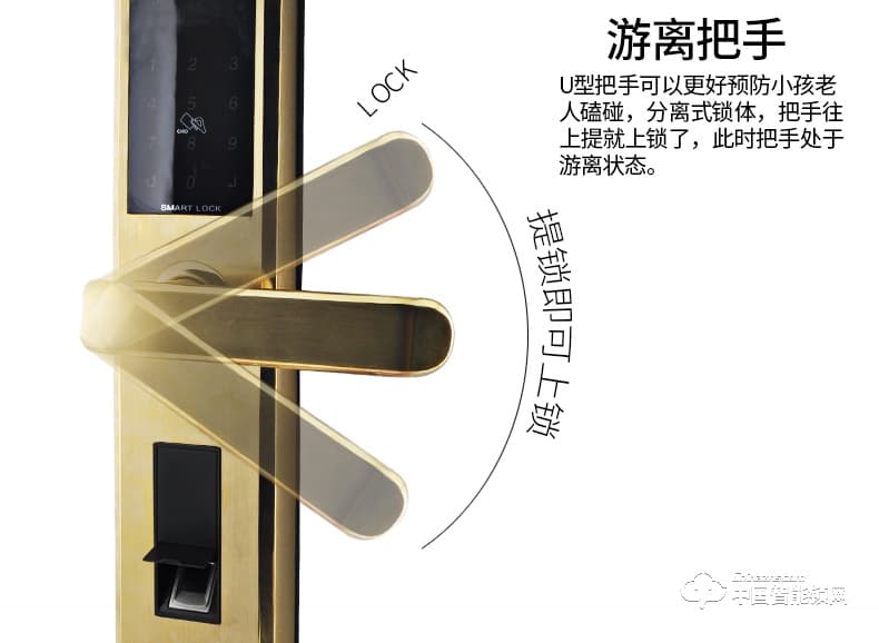 固特家用指紋鎖防盜門鎖 智能電子鎖指紋識別磁卡密碼鎖