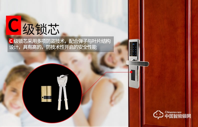 固特家用指紋鎖防盜門鎖 智能電子鎖指紋識別磁卡密碼鎖