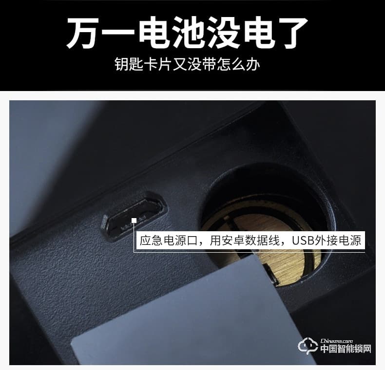 固特智能鎖 指紋鎖家用防盜門鎖電子密碼鎖刷卡感應鎖