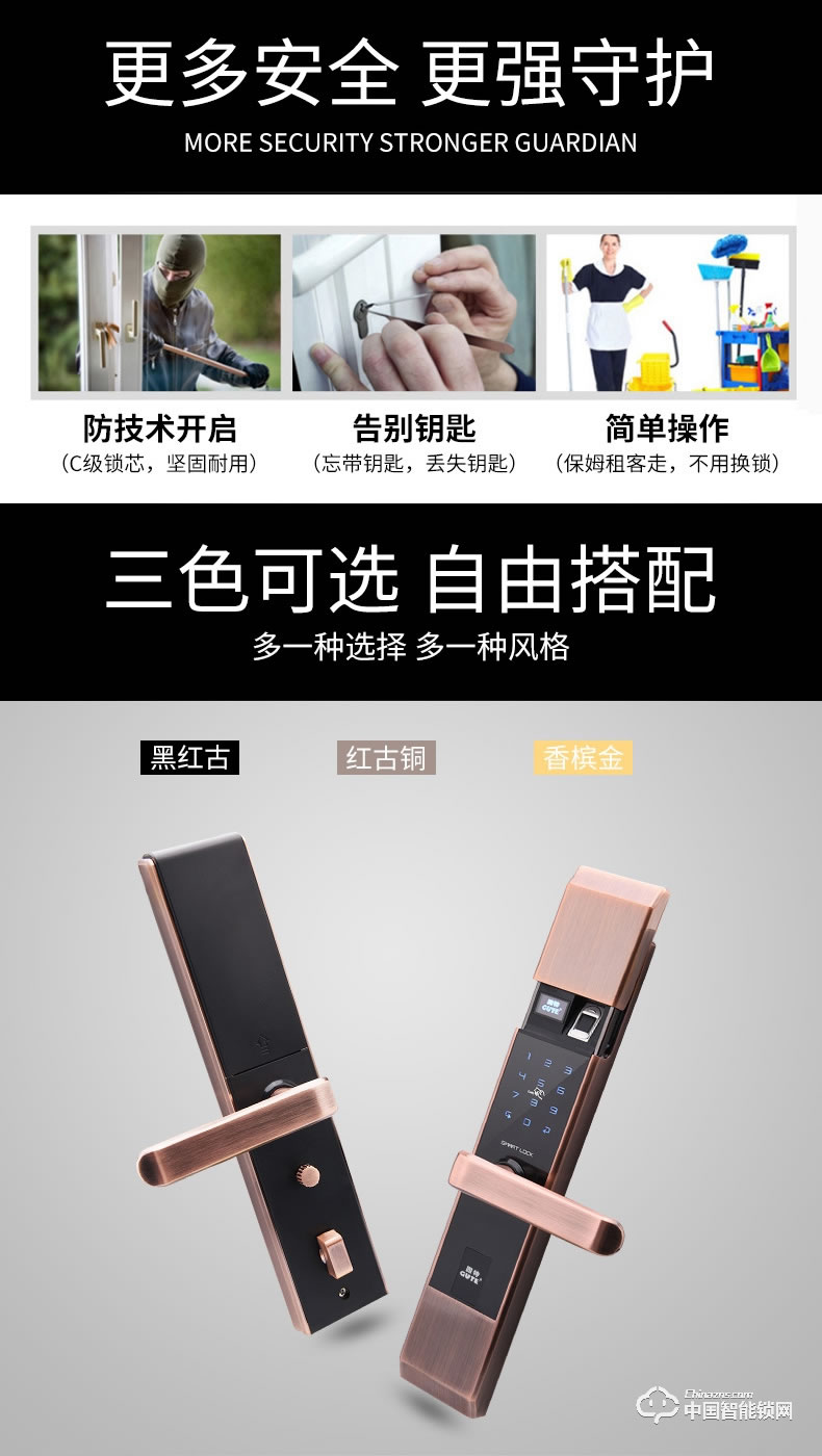固特智能鎖 指紋鎖家用防盜門鎖電子密碼鎖刷卡感應鎖