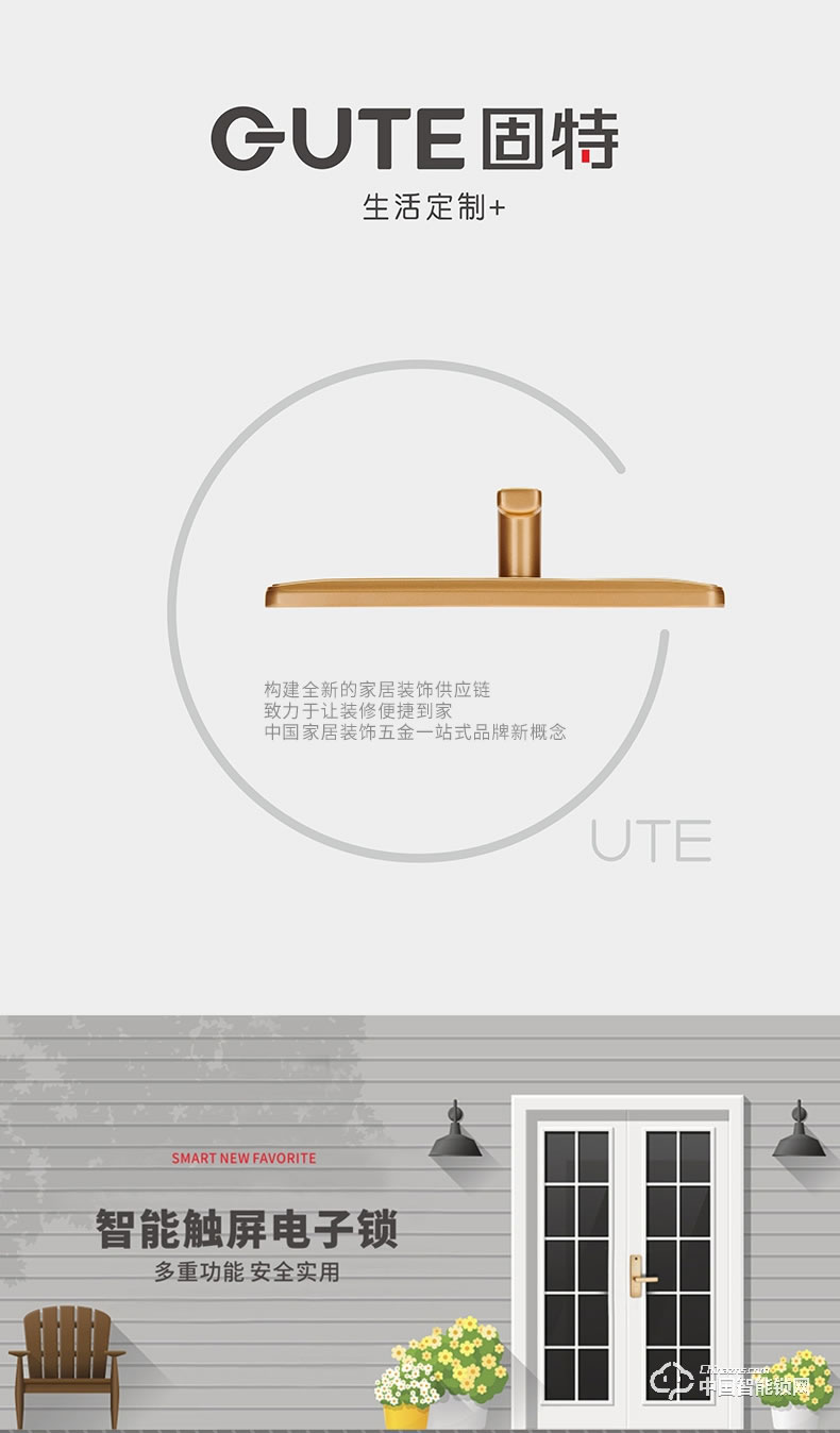 固特指紋鎖 家用防盜門鎖室內(nèi)木門智能鎖密碼鎖電子鎖