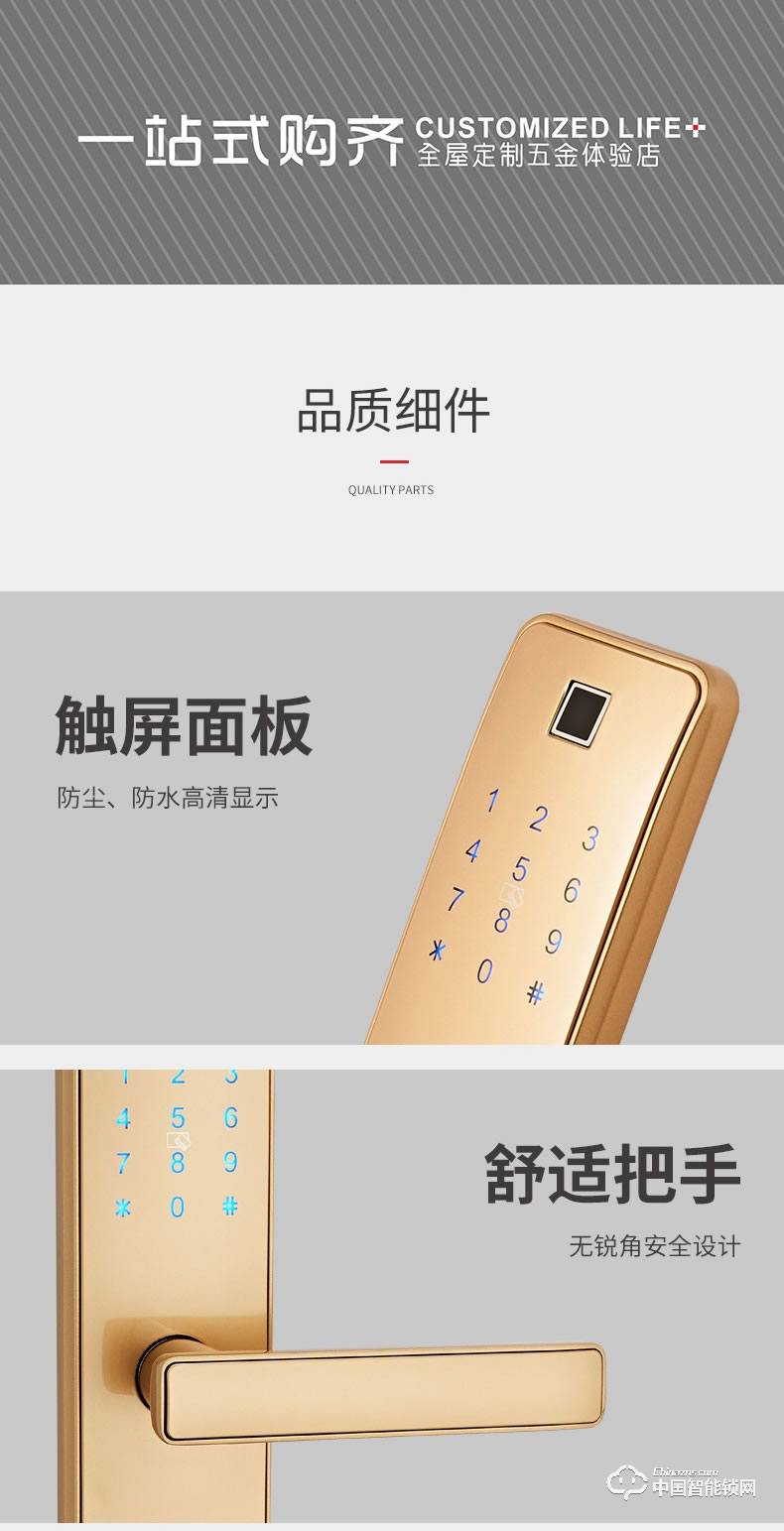 固特指紋鎖 家用防盜門鎖室內(nèi)木門智能鎖密碼鎖電子鎖