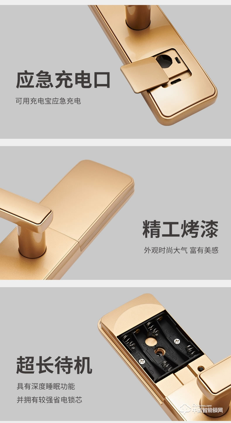 固特指紋鎖 家用防盜門鎖室內(nèi)木門智能鎖密碼鎖電子鎖