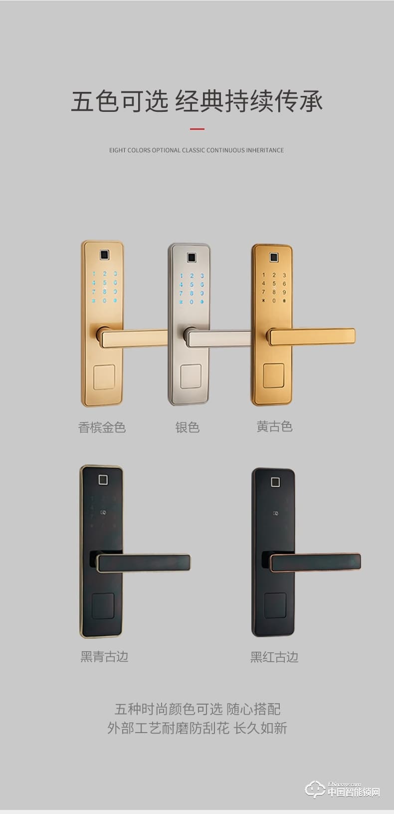 固特指紋鎖 家用防盜門鎖室內(nèi)木門智能鎖密碼鎖電子鎖