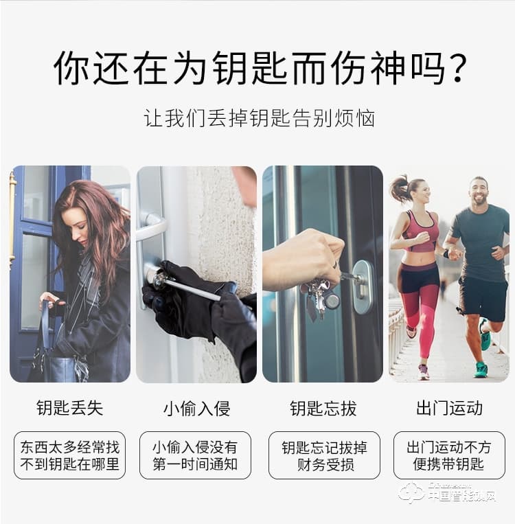 尊爵防盜指紋鎖 智能識別指紋密碼鎖 家用防盜指紋鎖