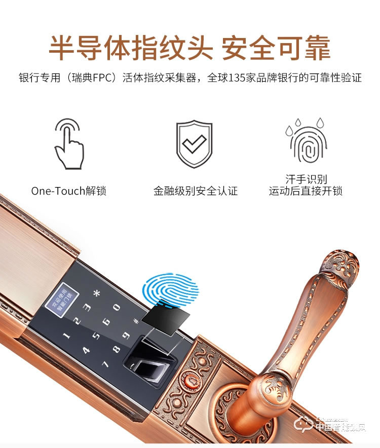 尊爵防盜指紋鎖 智能識別指紋密碼鎖 家用防盜指紋鎖