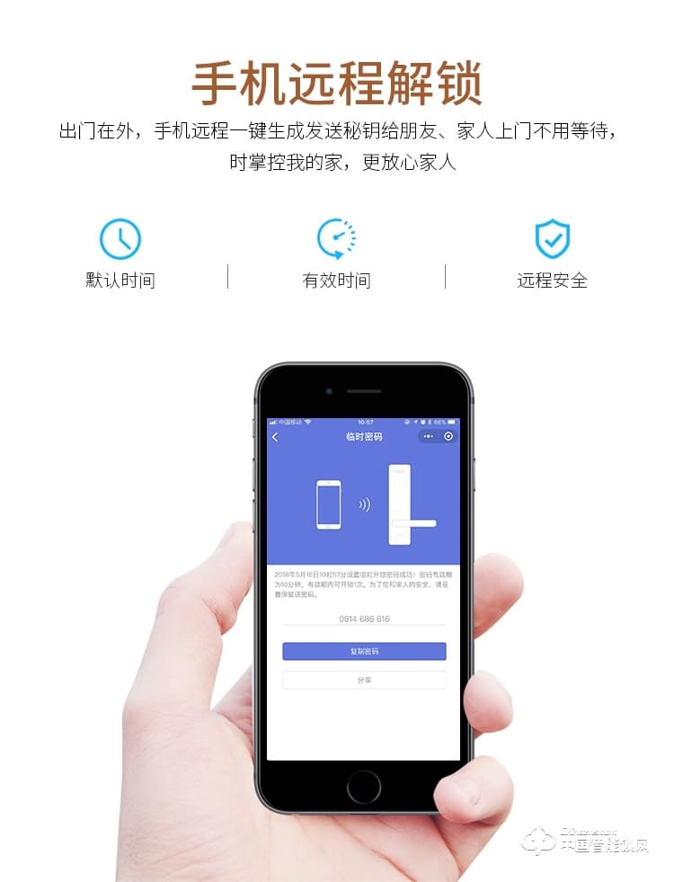 尊爵防盜指紋鎖 智能識別指紋密碼鎖 家用防盜指紋鎖
