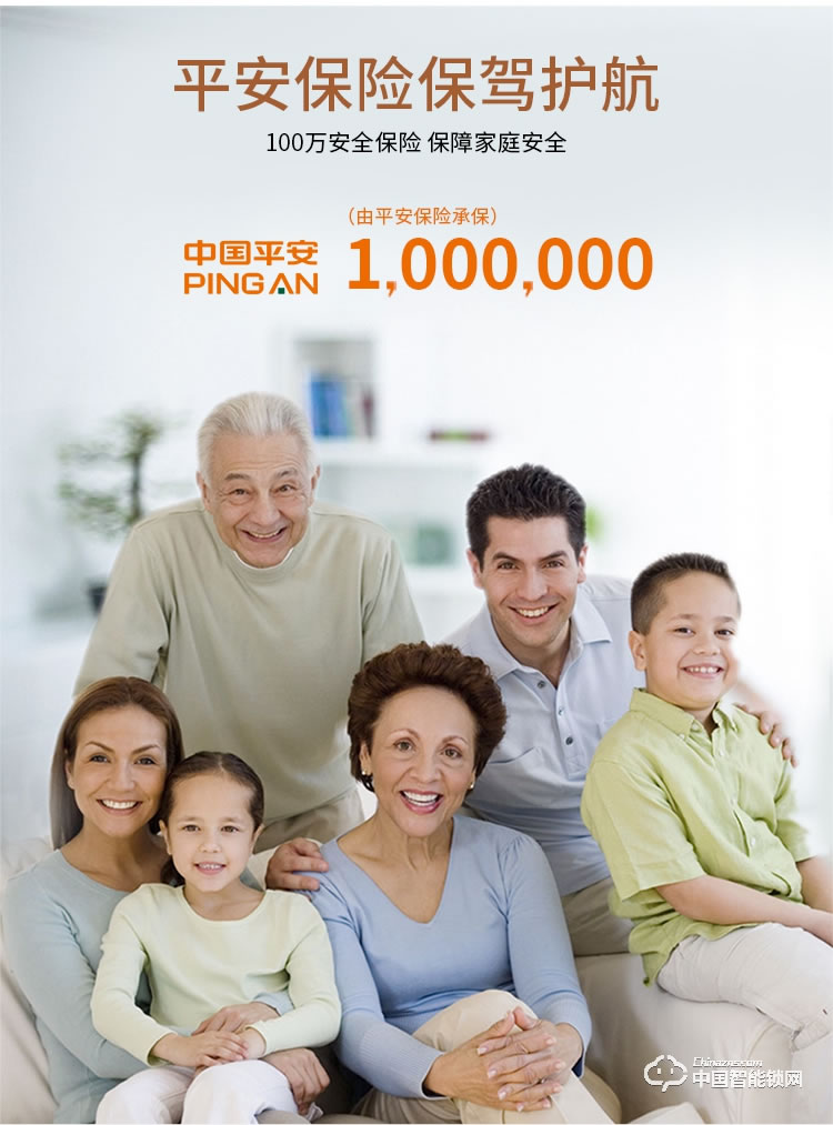 尊爵防盜指紋鎖 智能識別指紋密碼鎖 家用防盜指紋鎖