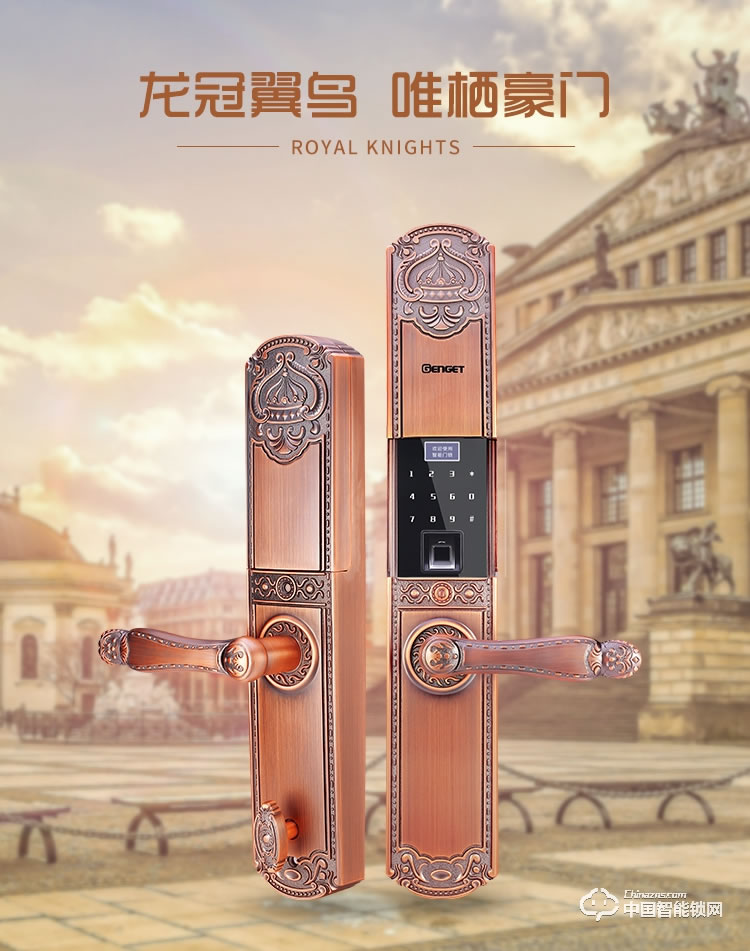 尊爵防盜指紋鎖 智能識別指紋密碼鎖 家用防盜指紋鎖電密碼鎖