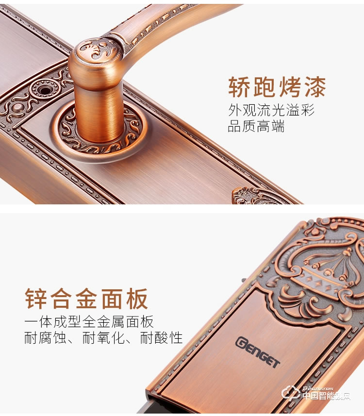 尊爵防盜指紋鎖 智能識別指紋密碼鎖 家用防盜指紋鎖電密碼鎖