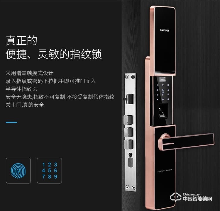 尊爵電子指紋鎖智能識別指紋密碼鎖家用防盜指紋鎖電子密碼鎖