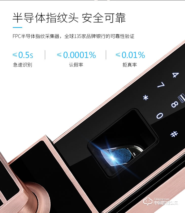 尊爵電子指紋鎖智能識別指紋密碼鎖家用防盜指紋鎖電子密碼鎖