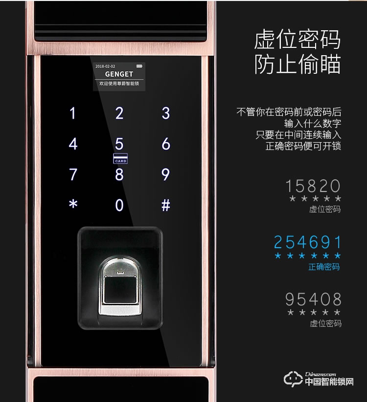 尊爵電子指紋鎖智能識別指紋密碼鎖家用防盜指紋鎖電子密碼鎖
