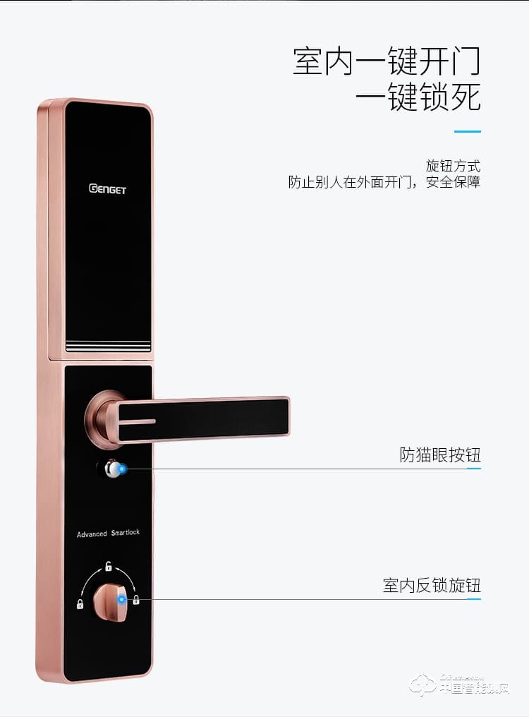 尊爵電子指紋鎖智能識別指紋密碼鎖家用防盜指紋鎖電子密碼鎖