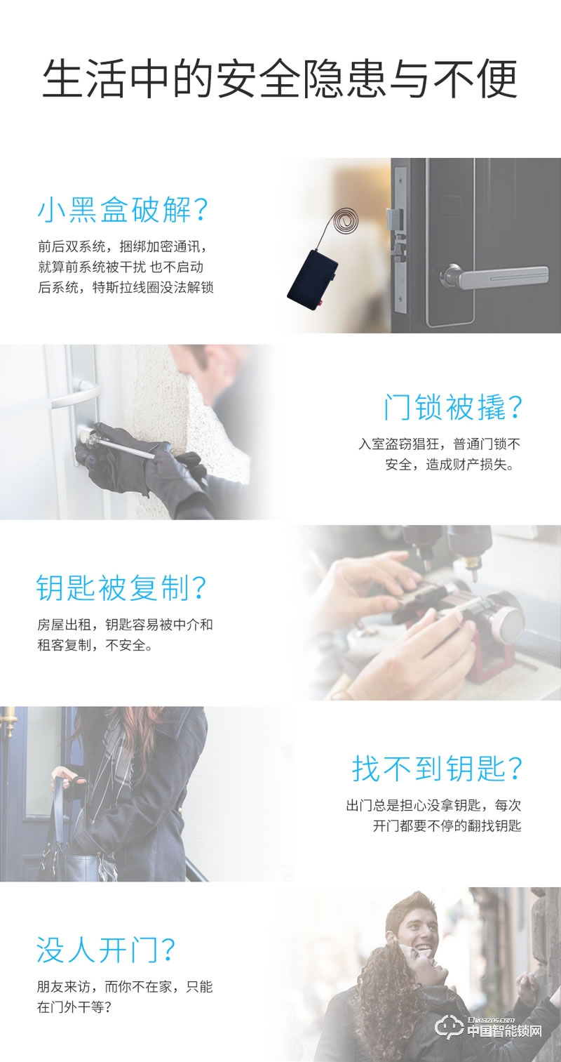 尊爵直板指紋鎖 智能識別指紋密碼鎖 家用防盜門指紋鎖