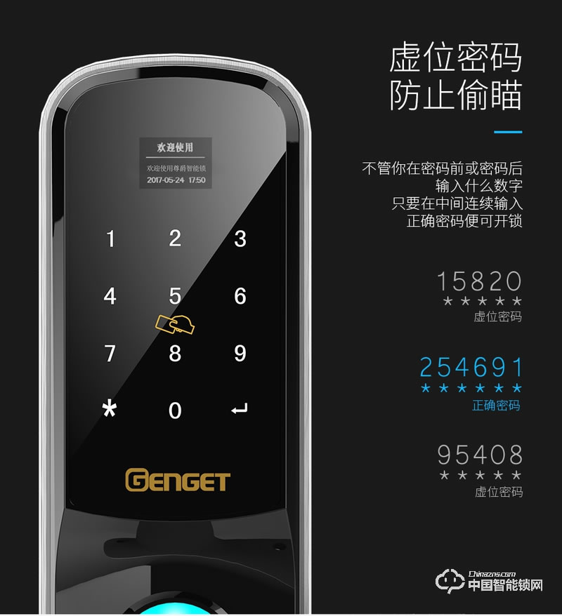 尊爵直板指紋鎖 智能識別指紋密碼鎖 家用防盜門指紋鎖