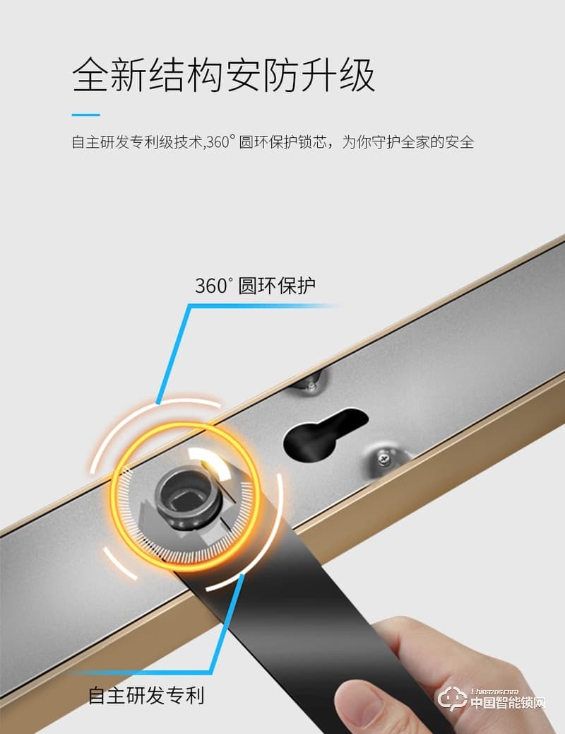 尊爵直板指紋鎖 智能識別指紋密碼鎖 家用防盜門指紋鎖