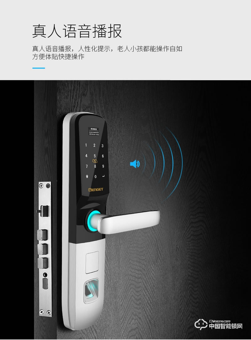 尊爵直板指紋鎖 智能識別指紋密碼鎖 家用防盜門指紋鎖