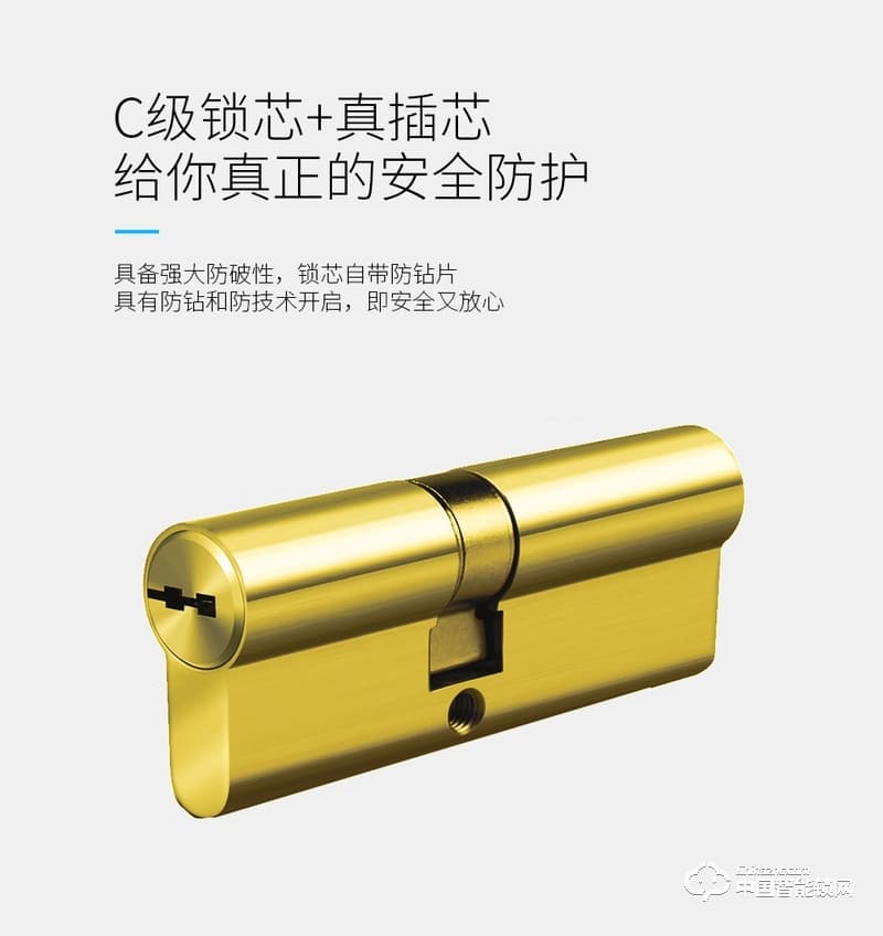 尊爵直板智能指紋鎖 指紋識(shí)別家用防盜門密碼鎖