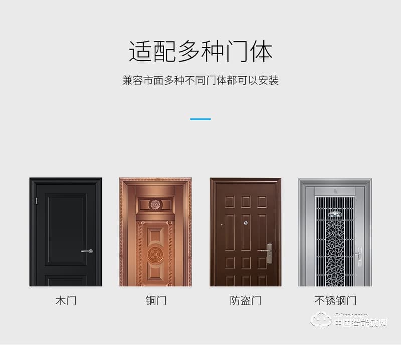 尊爵直板智能指紋鎖 指紋識(shí)別家用防盜門密碼鎖