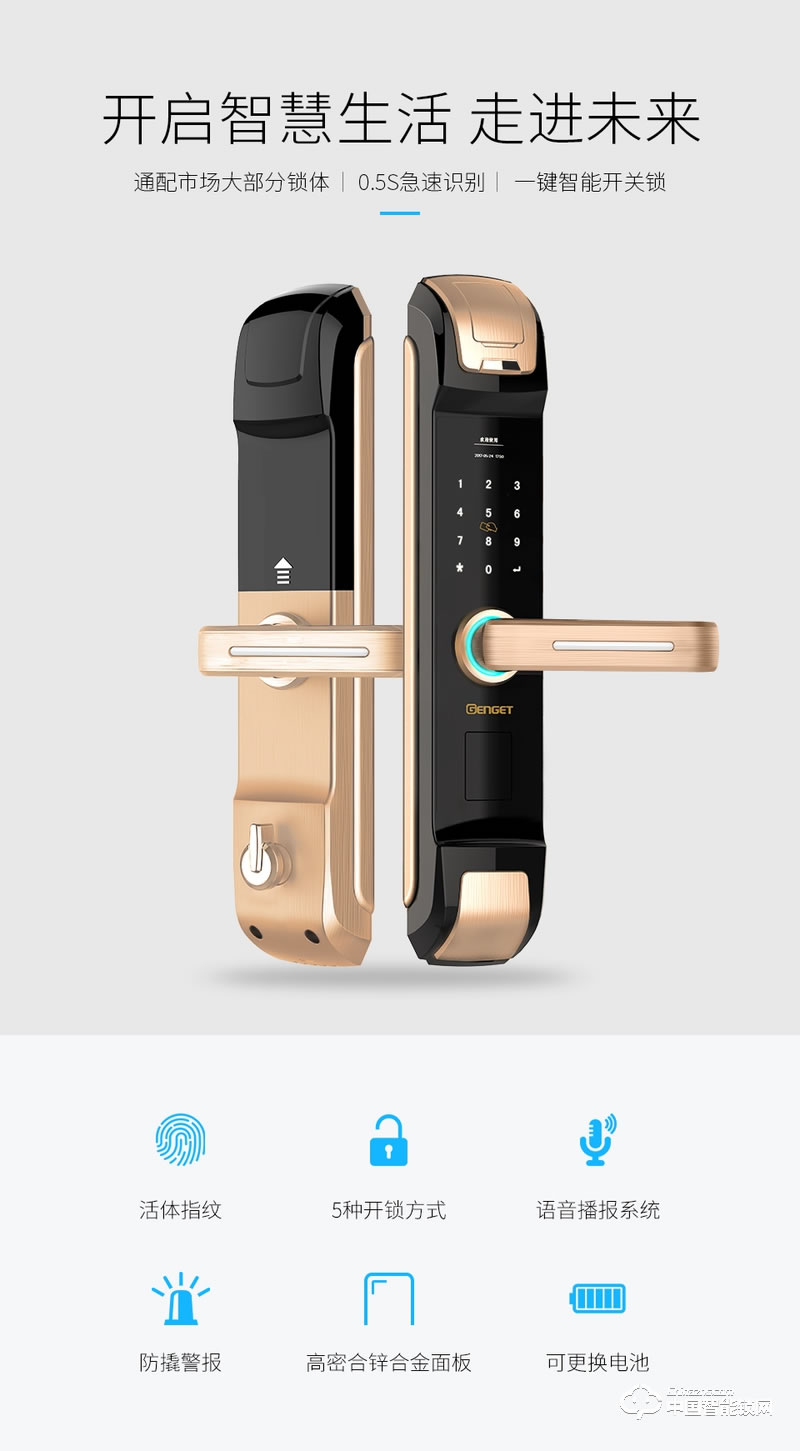 尊爵簡約電子指紋鎖 智能識別指紋密碼鎖 家用防盜指紋鎖